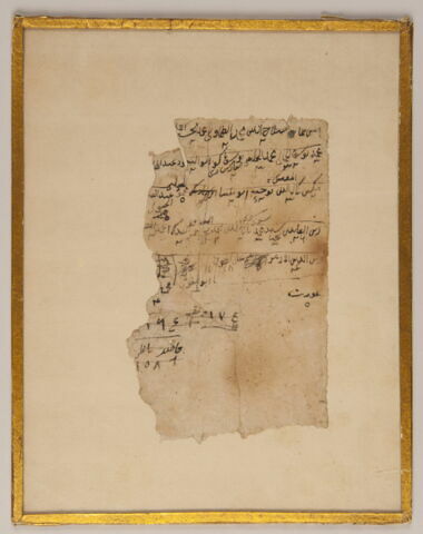 Fragment de page d'écriture