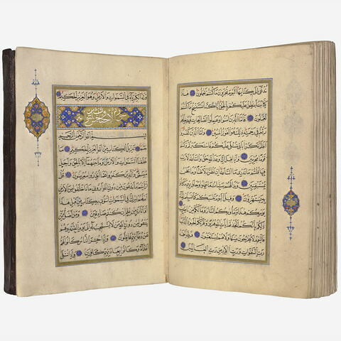 Manuscrit coranique et sa reliure à rabat, image 6/21