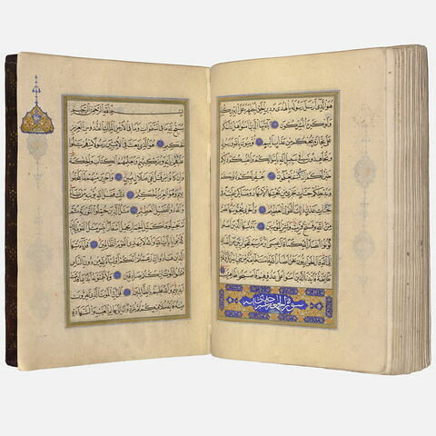 Manuscrit coranique et sa reliure à rabat, image 9/21