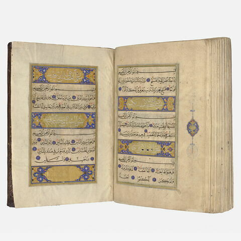 Manuscrit coranique et sa reliure à rabat, image 13/21