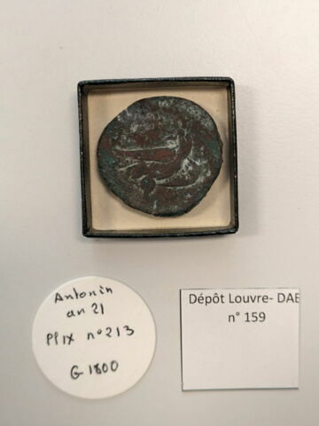 drachme alexandrine, image 2/2