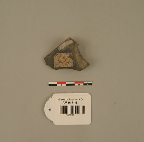 vase ; fragment, image 2/2