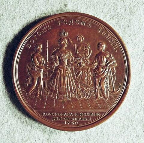 Médaille : Couronnement de l’impératrice Anne, 1730.