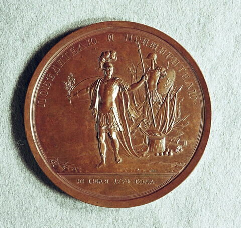 Médaille : Au général feld-maréchal Roumiantsev, 1774.