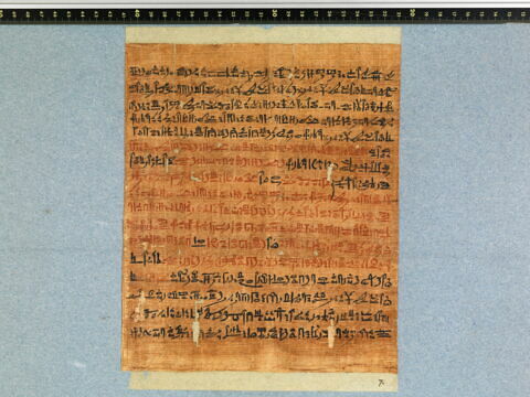 papyrus funéraire