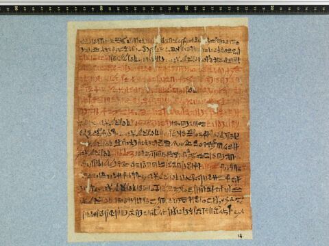 papyrus funéraire