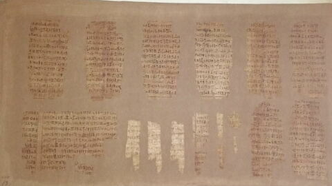 papyrus funéraire