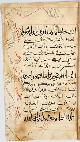 Double page d'un coran : Sourate 4 (Les femmes, al-nisāʾ), fol. 15v : versets 15 (fin) à 18 ; fol. 18r : versets 42 (fin) à 45, image 3/3