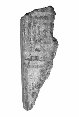 sarcophage, image 3/3