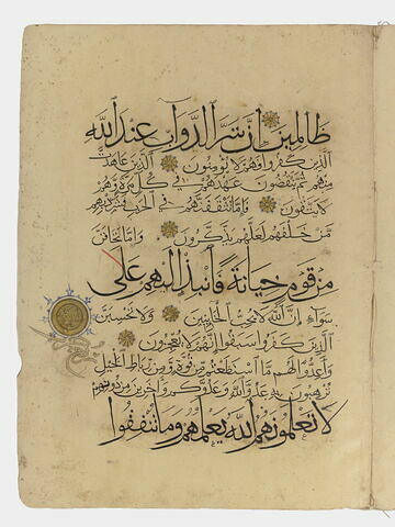 Page d'un coran : sourate 8 (Le butin, al-anfāl), fin du verset 41 au verset 65, image 5/6