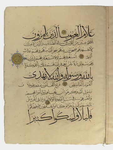 Pages d'un coran : sourate 9 (L'immunité, al-tawba), verset 37 (fin) à 92 et colophon, image 11/16