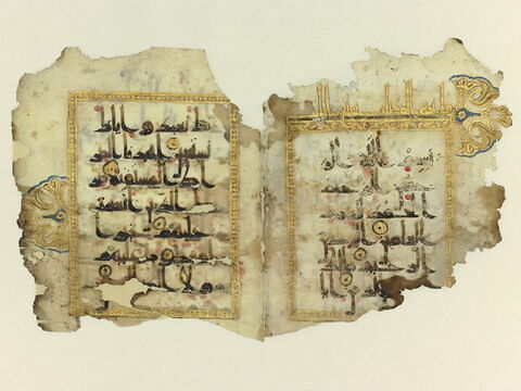 Double folio coranique : sourate 1 (La Fatiha, al-fātiḥa), versets 5 à 7 et sourate 6 (Les troupeaux, al-anʿām), versets 49 (fin) à 50