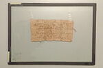 papyrus documentaire, image 1/2