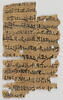 Papyrus Chassinat 7, image 1/2