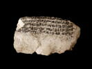 ostracon, image 1/2