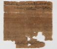 papyrus documentaire, image 2/2