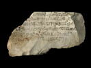 ostracon, image 1/2