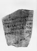 ostracon, image 3/3