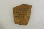 ostracon, image 1/3