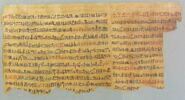 papyrus funéraire, image 1/2