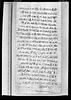 papyrus funéraire, image 1/2