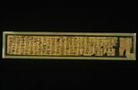 papyrus magique, image 3/4