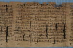 papyrus funéraire, image 5/10