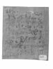 papyrus funéraire, image 2/2