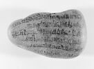 ostracon, image 2/2