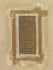 papyrus documentaire, image 3/5