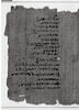 papyrus documentaire, image 5/6