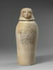 vase canope, image 1/5