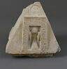 pyramidion, image 1/8