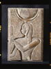 obélisque, image 2/2