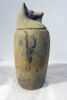 vase canope, image 2/3