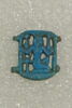 bracelet  ; perle, image 1/3