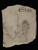 ostracon figuré, image 2/3