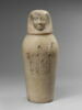 vase canope, image 1/10