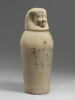 vase canope, image 4/10