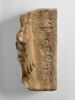 statue, image 1/4