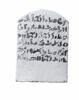 stèle cintrée ; stèle biface, image 3/3
