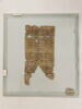 papyrus, image 1/2