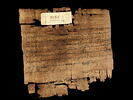 papyrus, image 1/2