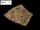 ostracon, image 2/2