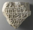 fragment, image 1/2