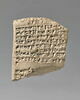 tablette, image 1/10