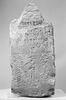 stèle ; ex-voto, image 5/5