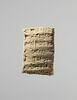 tablette, image 1/7