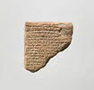tablette, image 1/2