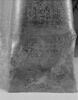 Code de Hammurabi, image 28/105